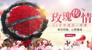 河北承德双滦区滦河镇鲜花速递